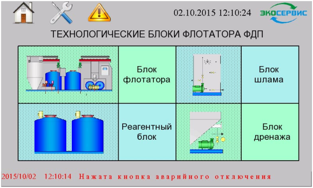 voda-2.png