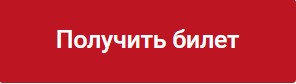 билет-металлообработка.jpg