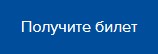 rosupack.jpg
