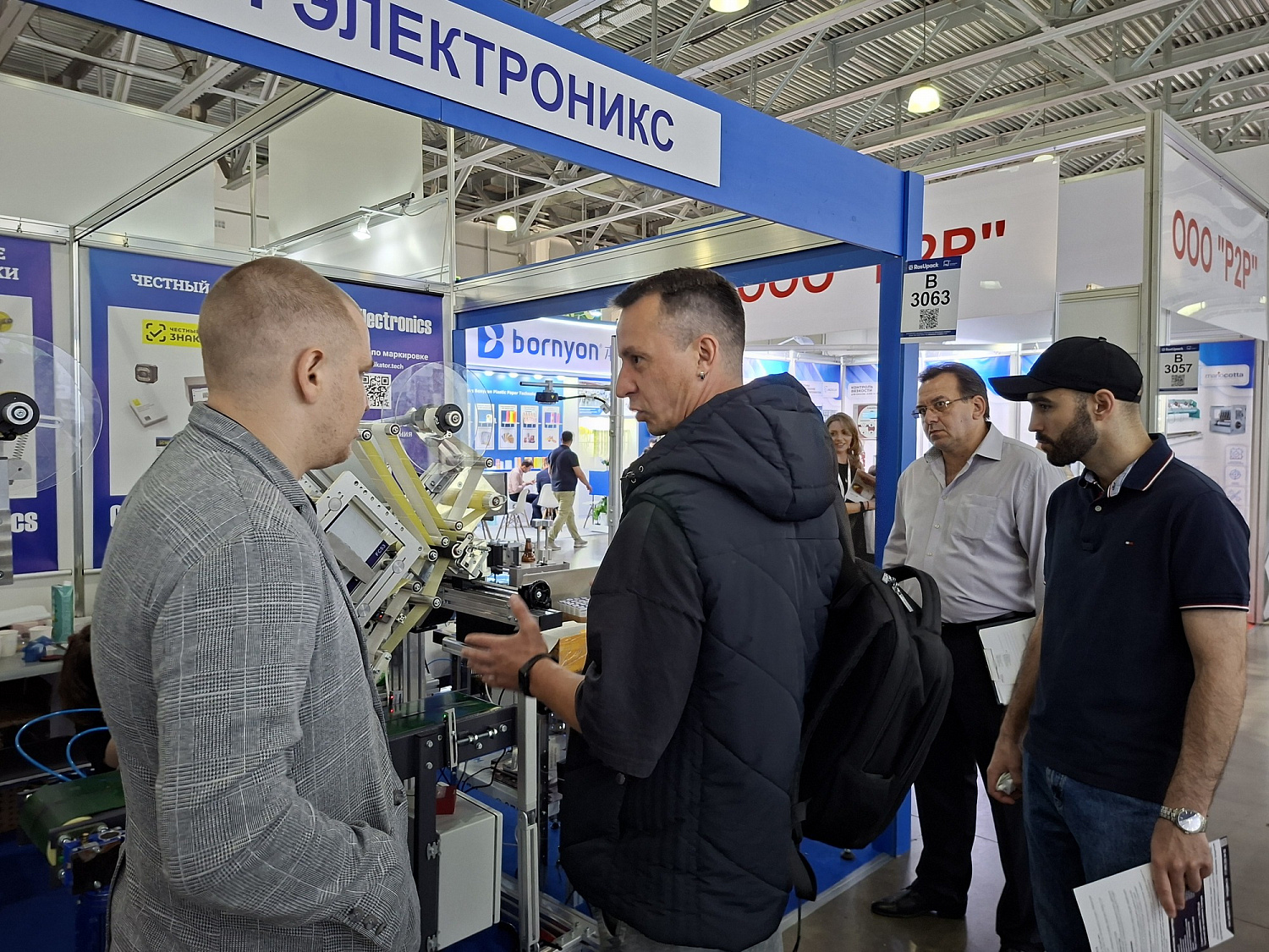 Компания «Гиден Электроникс» представила оборудование для маркировки на выставке RosUpack 2026